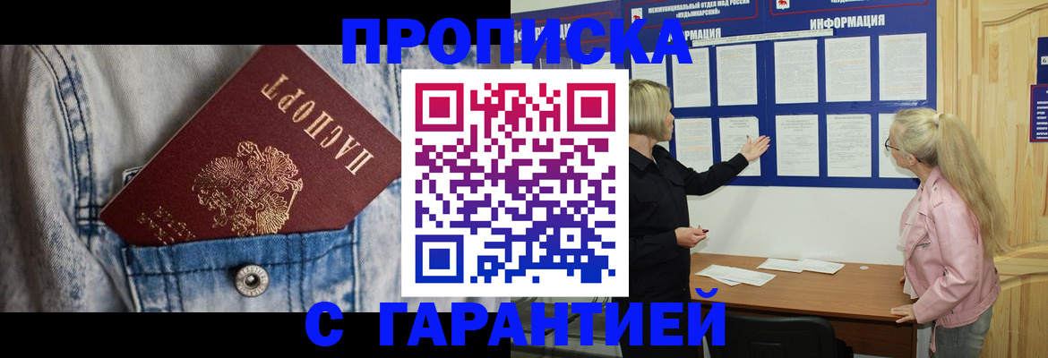 форма 3 в Коле